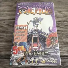 2026年最新】ワンピース漫画103巻の人気アイテム - メルカリ