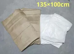 遮光カーテン 1級 135