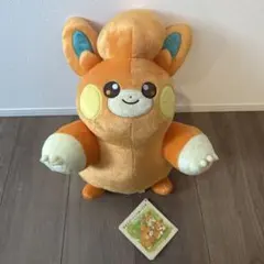 等身大 ポージング パモぬいぐるみ