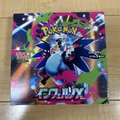ポケモンカードゲーム　インフェルノx box シュリンクなし　ペリペリ付き