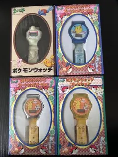 永谷園〉ポケットモンスター なかよし トランシーバー2 キャンペーン