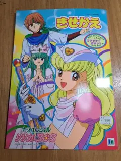 たぬぬ@プロフィールご確認下さい様 リクエスト 2点 まとめ商品