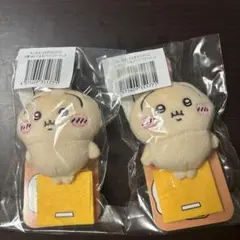 ちいかわ　うさぎだらけくじE賞　フーッ…