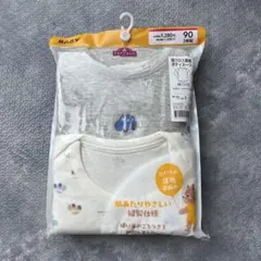 ベビー肌着 長袖シャツロンパース90cm 2枚組