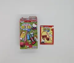 リーメント ハローキティ かがやけ！部活動 ソフトボール部　レア!!