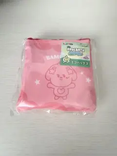 TXT プルバトゥ エニマイくじ バムグッ エコバッグ ファミマ