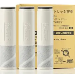 浄水器カートリッジ 2本 クリンスイBCC12003 (CNC0001T後継品) - メルカリ