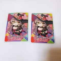 にじさんじチップスvol.4 ニュイ・ソシエール