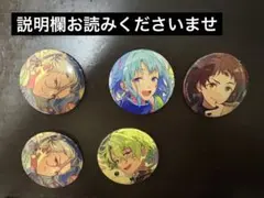 2026年最新】乱凪砂 缶バッジの人気アイテム - メルカリ