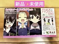 Lycee　リセ　ガールズ＆パンツァー　角谷杏　スリーブ　3個セット 2026年最新】ガルパン 角谷杏の人気アイテム - メルカリ