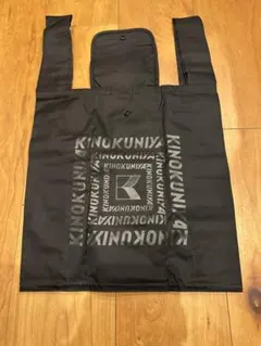 紀伊國屋 KINOKUNIYA エコバッグ 黒 旧ロゴ 電話番号入り - メルカリ