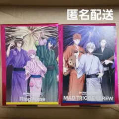 ヒプムビ 来場者特典 第13弾 ヨコハマ シブヤ