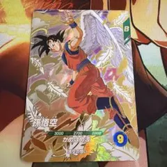 ドラゴンボールスーパーダイバーズ　天使悟空　配布プロモ⑥