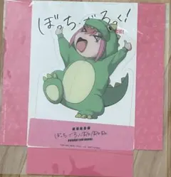 劇場総集編 ぼっち・ざ・ろっく!Re:/Re:Re: 特典 クリアスタンド