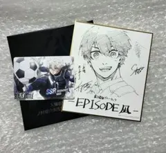 ブルーロック 映画 特典 潔世一 色紙 凪誠士郎 カード