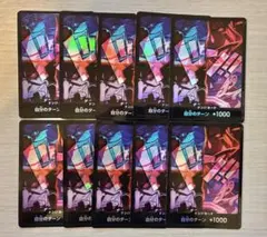 ドン!!カード 新四皇 未開封10枚セット アニバーサリーセット2nd 日本