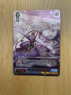 ビルディバイド Fate/Grand Order 約束の時U-オルガマリー SC - メルカリ