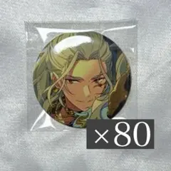 あんさんぶるスターズ あんスタ コレ缶 乱凪砂