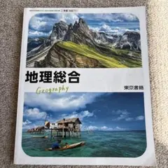 2026年最新】北海道情報大学 教科書の人気アイテム - メルカリ