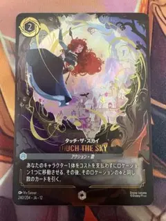 MTG 花を手入れする者/Bloom Tender 英語 フラクチャーfoil - メルカリ