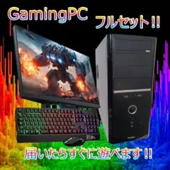 ゲーミングPC/core i7/500GB/GTXグラボ/MS Office搭載 - メルカリ