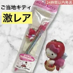 レア‼️ハローキティ　信州限定　軽井沢バージョン　花嫁　花婿 レア‼️ハローキティ 信州限定 軽井沢バージョン 花嫁 花婿 レア