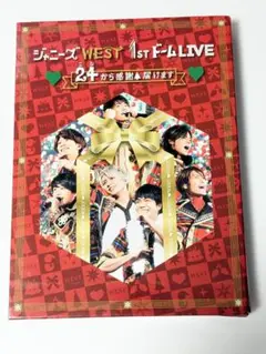 WEST.　1stドームLIVE 24から感謝届けます　初回仕様DVD
