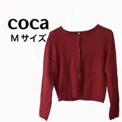 coca 長袖カーディガン 赤 ボタン付き Mサイズ