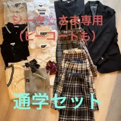 シータ☆さま専用【まとめ売り】ブレザー　スカート　ブラウス　イーストボーイ　組曲