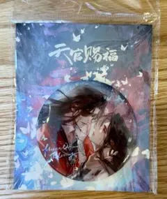 KOF歴代絵柄缶バッジコレクション 八神 庵 - メルカリ