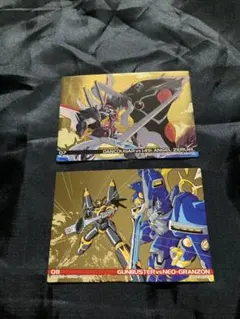 スーパーロボット大戦F スーパーロボット大戦史 特製コレクションカード 非売品 スーパーロボット大戦F」スーパーロボット大戦史特製コレクション