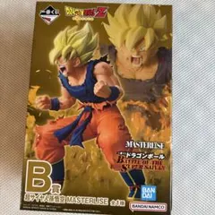 ドラゴンボール一番くじ　超サイヤ人孫悟空 フィギュア　b賞