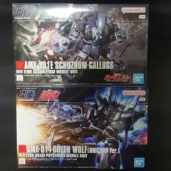 新品未開封ガンプラHGシン・マツナガ & ジョニー・ライデン 専用ザク