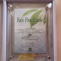 フェイスファイブフレーム