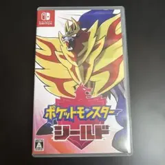 ポケットモンスター シールド Nintendo Switch