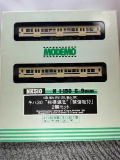 TOMIX 103系 モハ103＋モハ102(M) カナリア ユニット窓 2両 - メルカリ