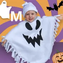 M 100 110 マント　ハロウィンマント 仮装 コスプレ おばけ ポンチョ