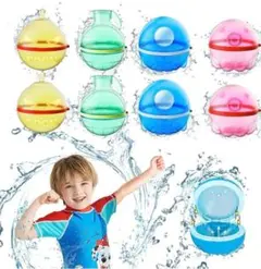 夏！遊ぶぞ！スプラッシュボール 8個 水風船 水爆弾ボール 水遊び