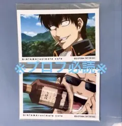 【非売品】①銀魂 アニカフェ ステッカー 2枚セット