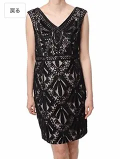 ダイアグラム　グレースコンチネンタル コード刺繍ワンピース