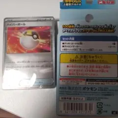 スタートデッキ100 ミラー 未開封 - メルカリ