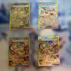 ポケモンカード エーフィ リーフィア サンダース ブースター ex SAR