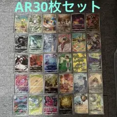 ポケモンカード AR アートレア プレイ用 43枚 セット まとめ売り