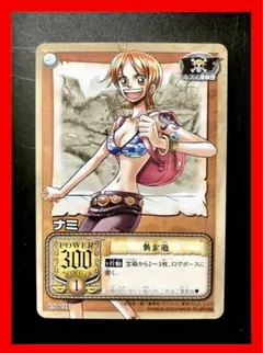 ONEPIECE ワンピース カード ハイパーバトル ナミ 日光浴 - メルカリ