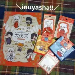 犬夜叉 詰め合わせ 6点セット