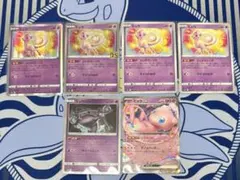 ミュウ　まとめ売りのサムネイル