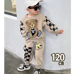 キッズ 子供 スウェット セットアップ上下 ジャージ ベージュ 120
