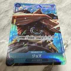 ワンピースカード プロモーションパックEXvol.4 ジョズ - メルカリ