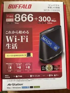BUFFALO 無線LAN親機 WCR-1166DSのサムネイル
