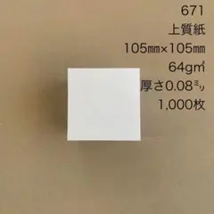 Item thumbnail for item 637a62c3-ac78-4edb-b164-9f19de051f1c